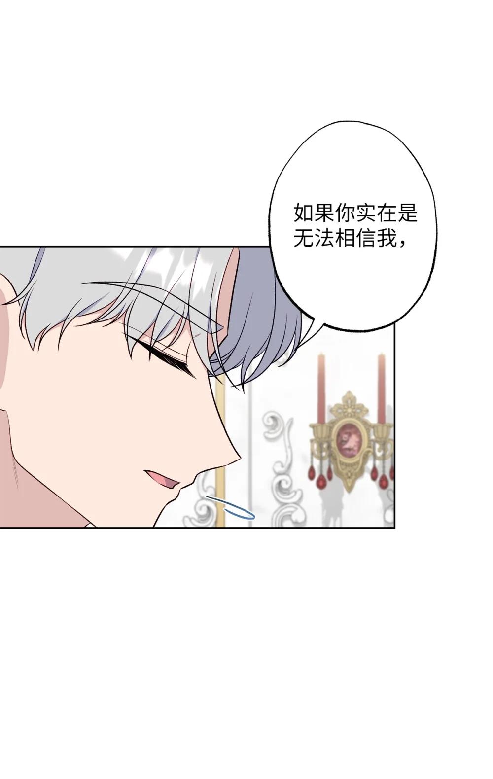 75 规矩(1/2)-第75话