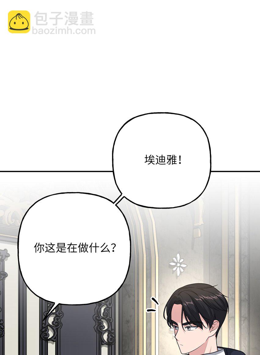 09 出手相助(1/2)-第9话