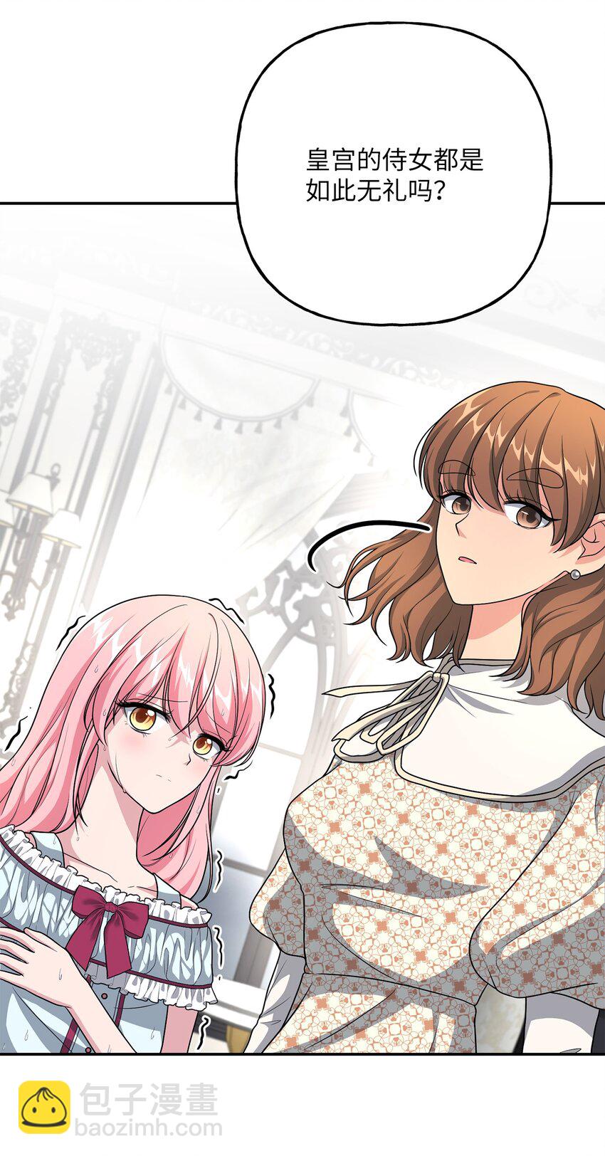 09 出手相助(1/2)-第9话