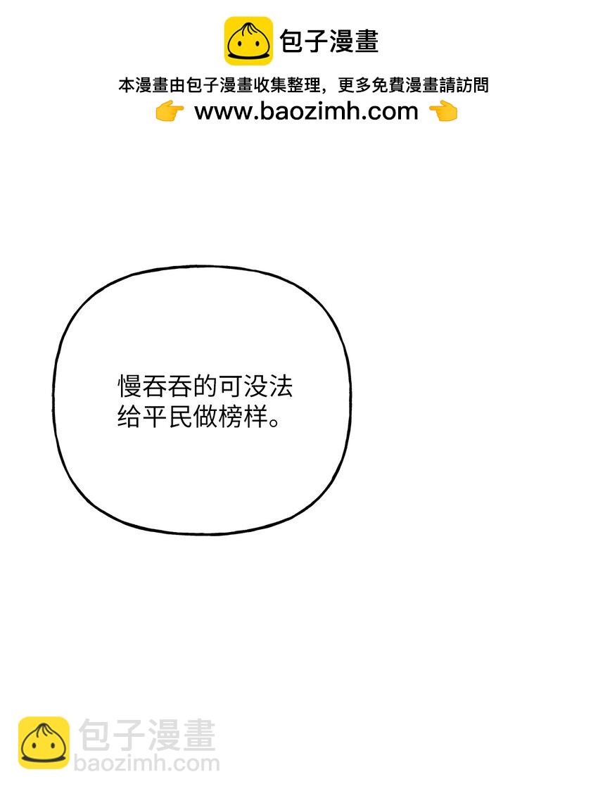 09 出手相助(1/2)-第9话