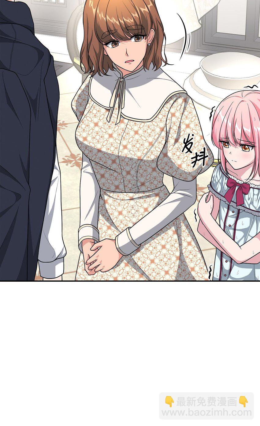 09 出手相助(1/2)-第9话