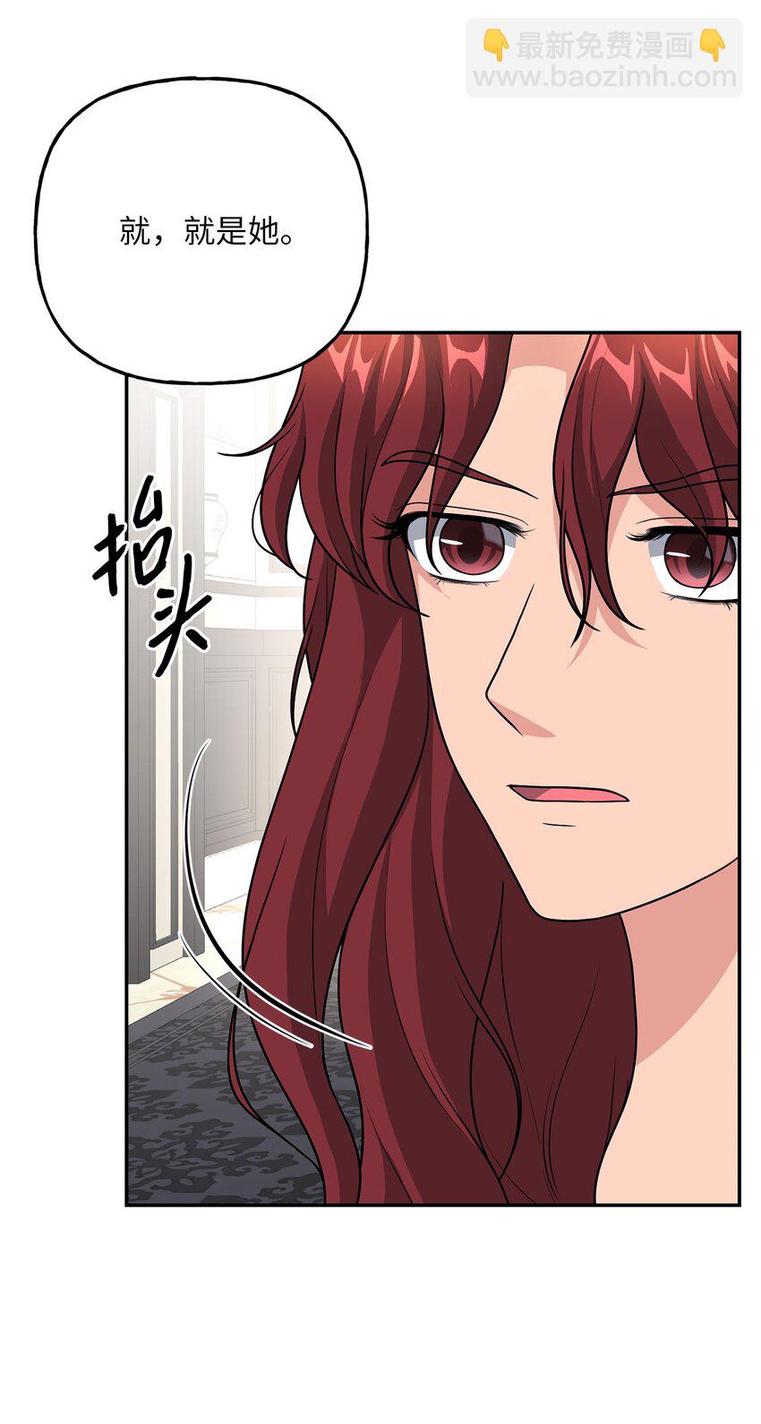 09 出手相助(1/2)-第9话