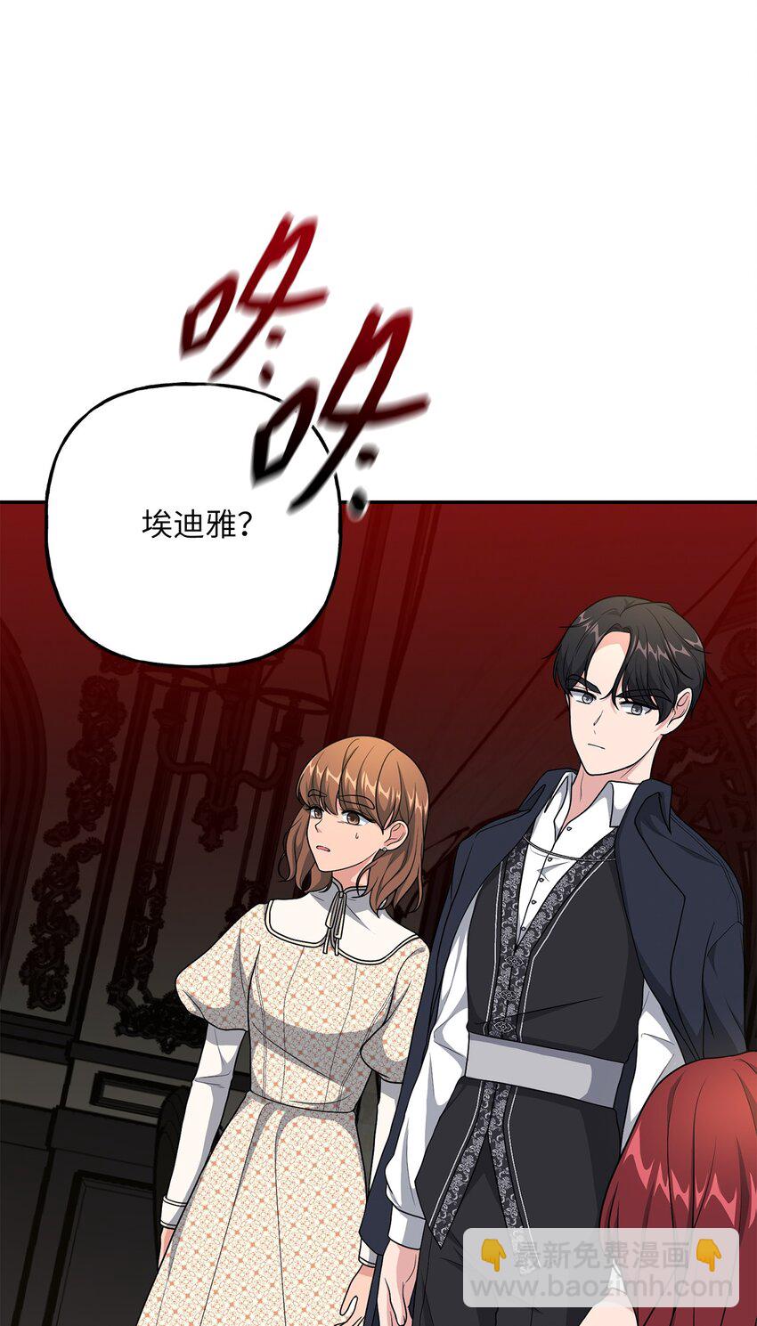 09 出手相助(1/2)-第9话