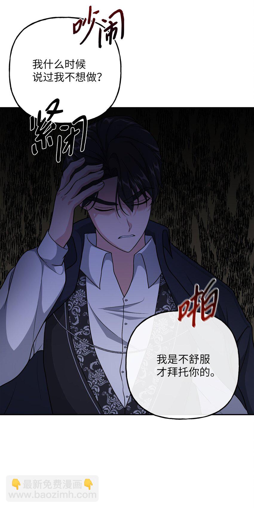 09 出手相助(1/2)-第9话