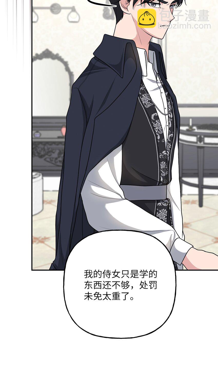 09 出手相助(1/2)-第9话