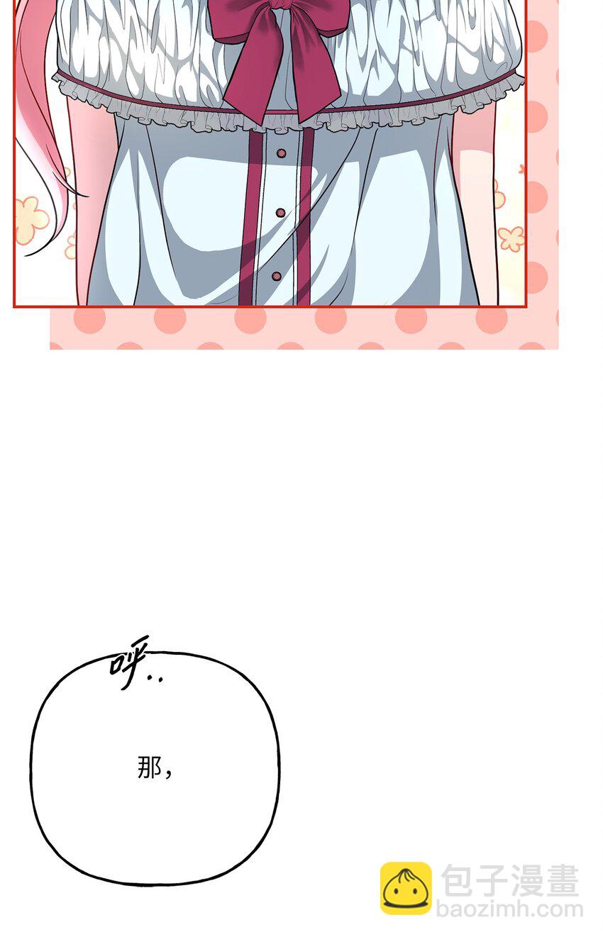 09 出手相助(1/2)-第9话