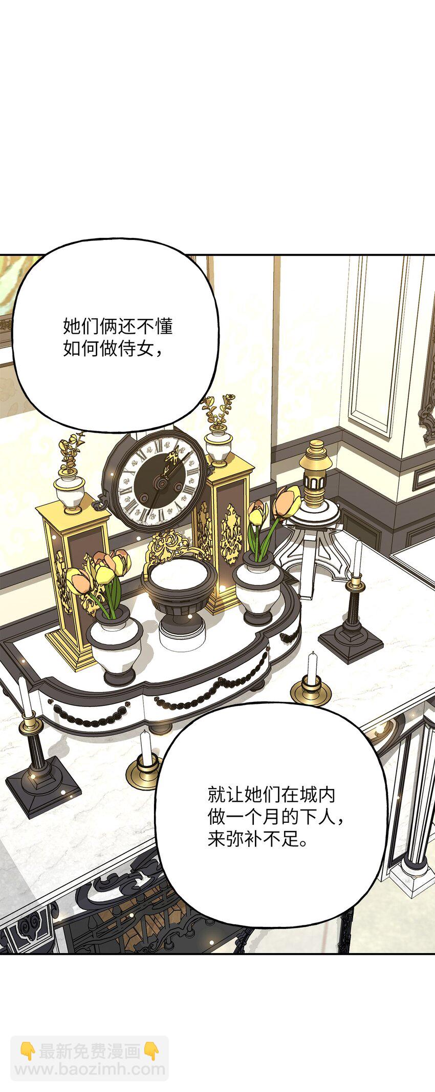 09 出手相助(1/2)-第9话