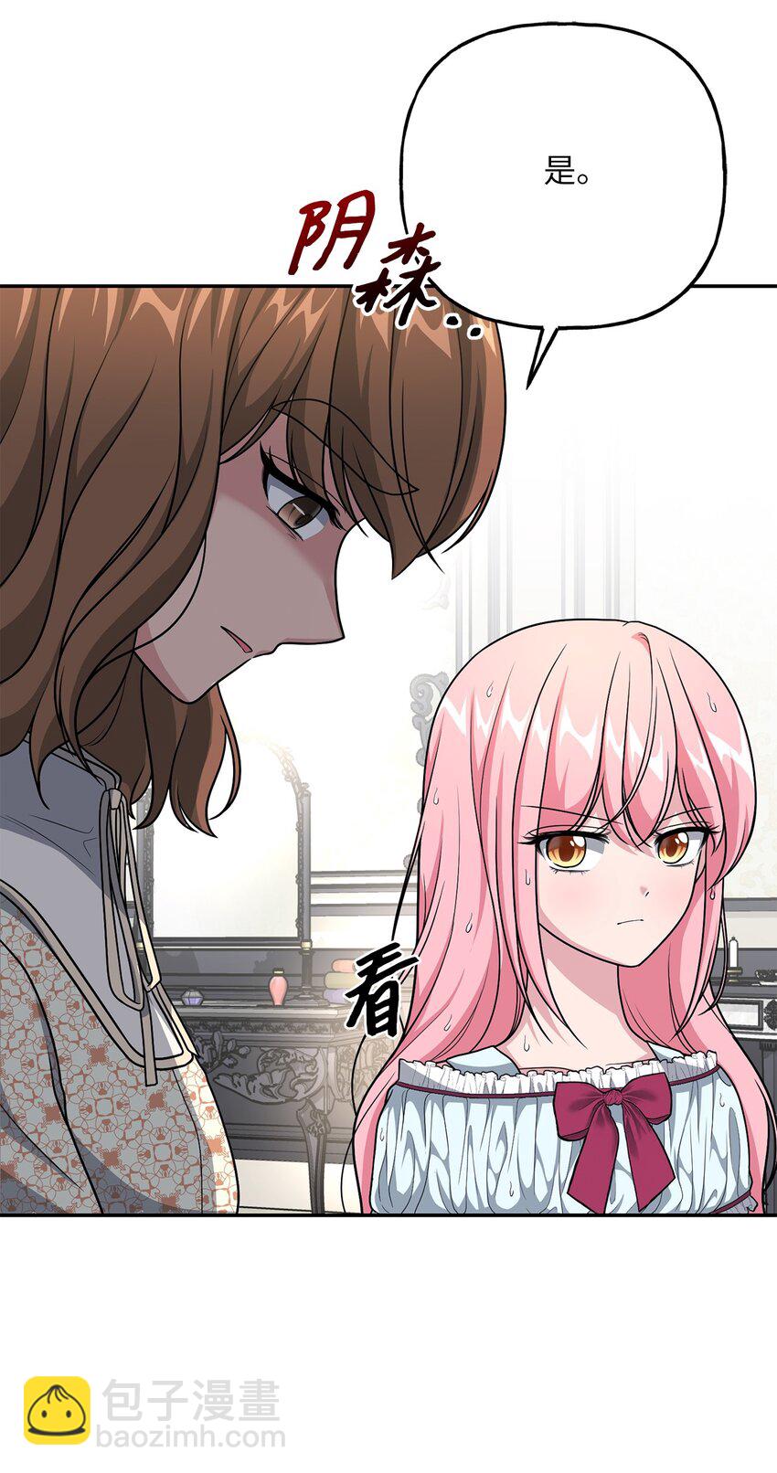 09 出手相助(1/2)-第9话