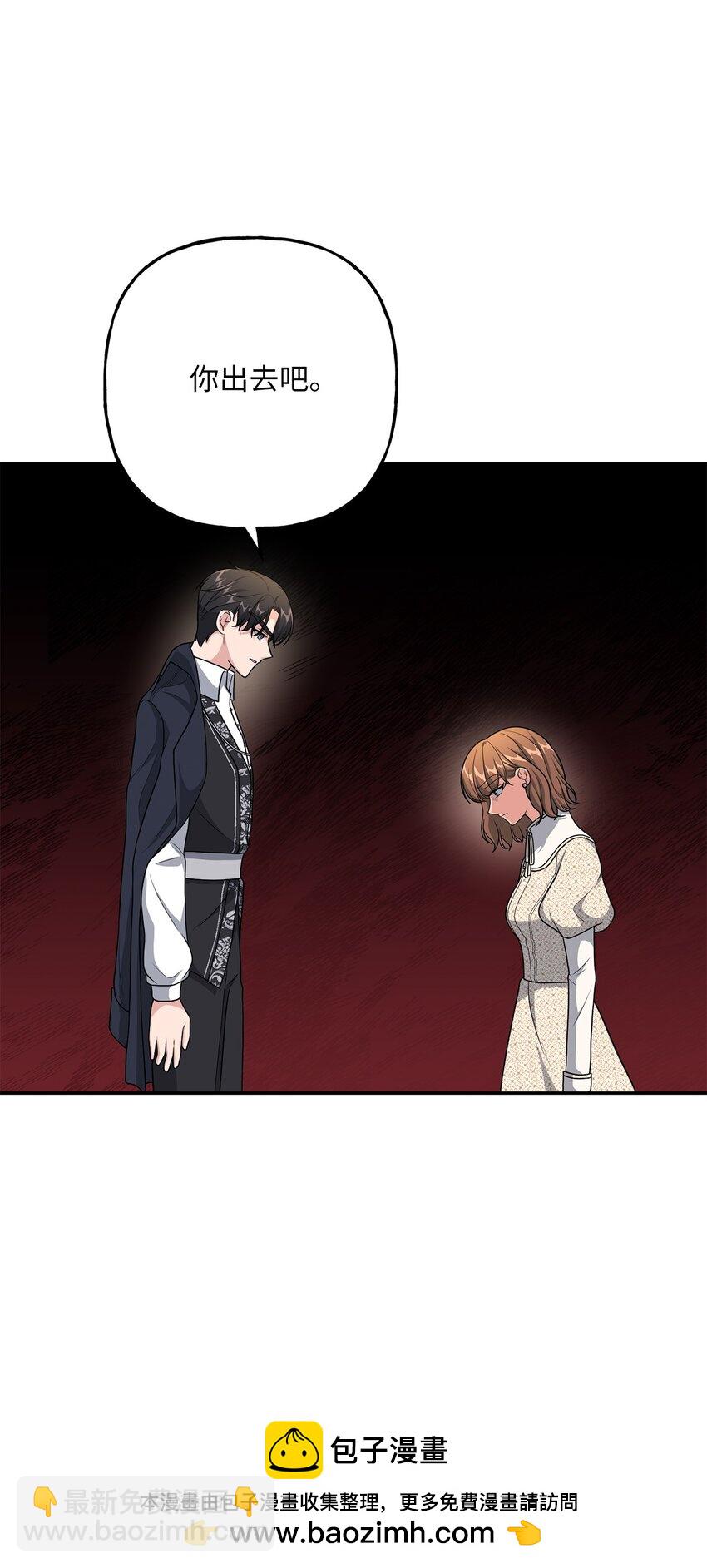 09 出手相助(1/2)-第9话