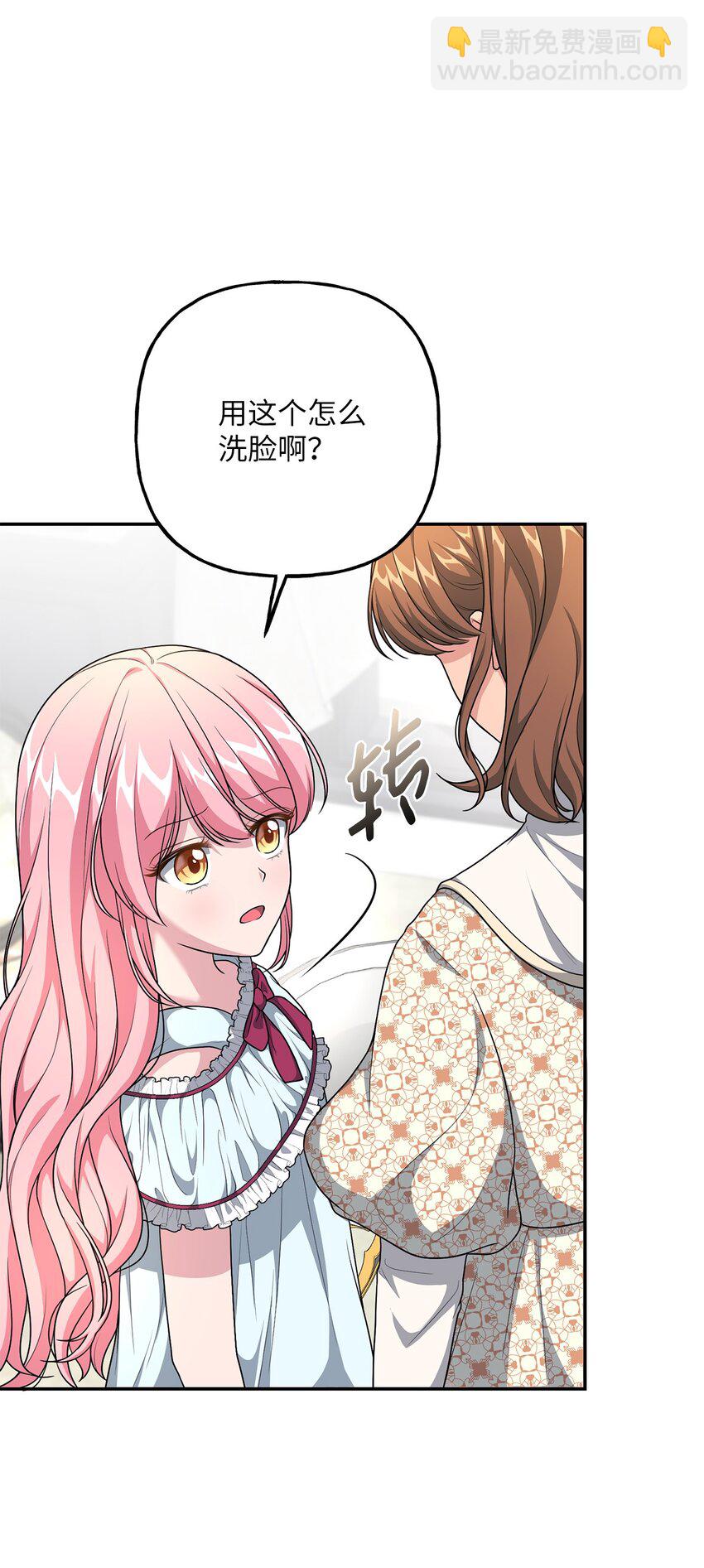 09 出手相助(1/2)-第9话