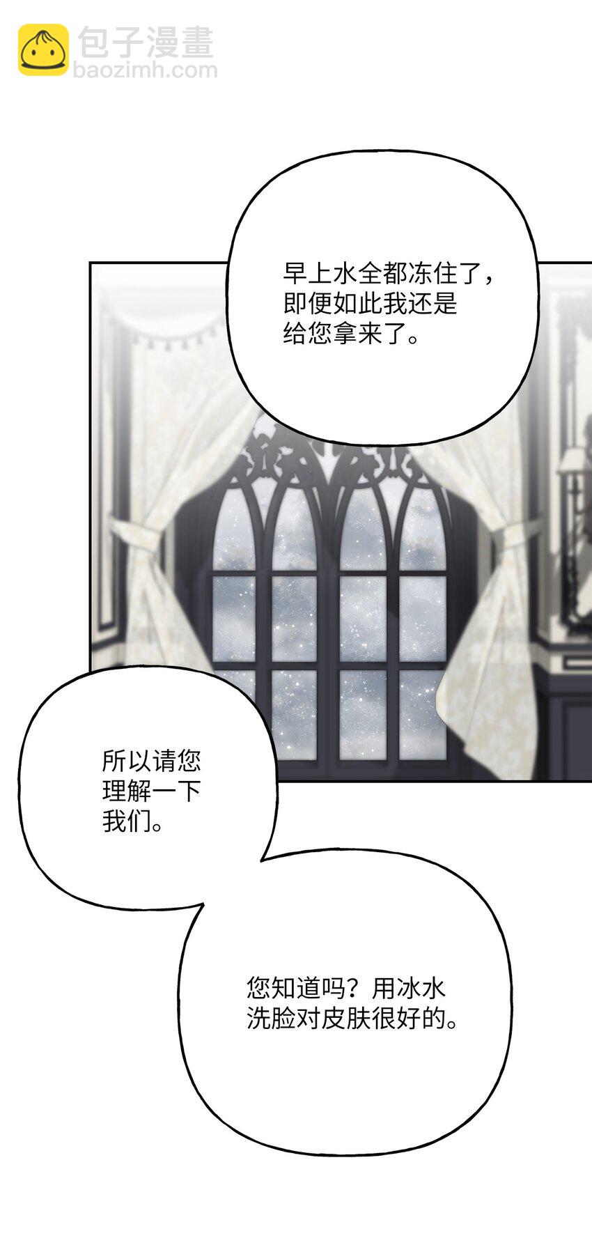 09 出手相助(1/2)-第9话