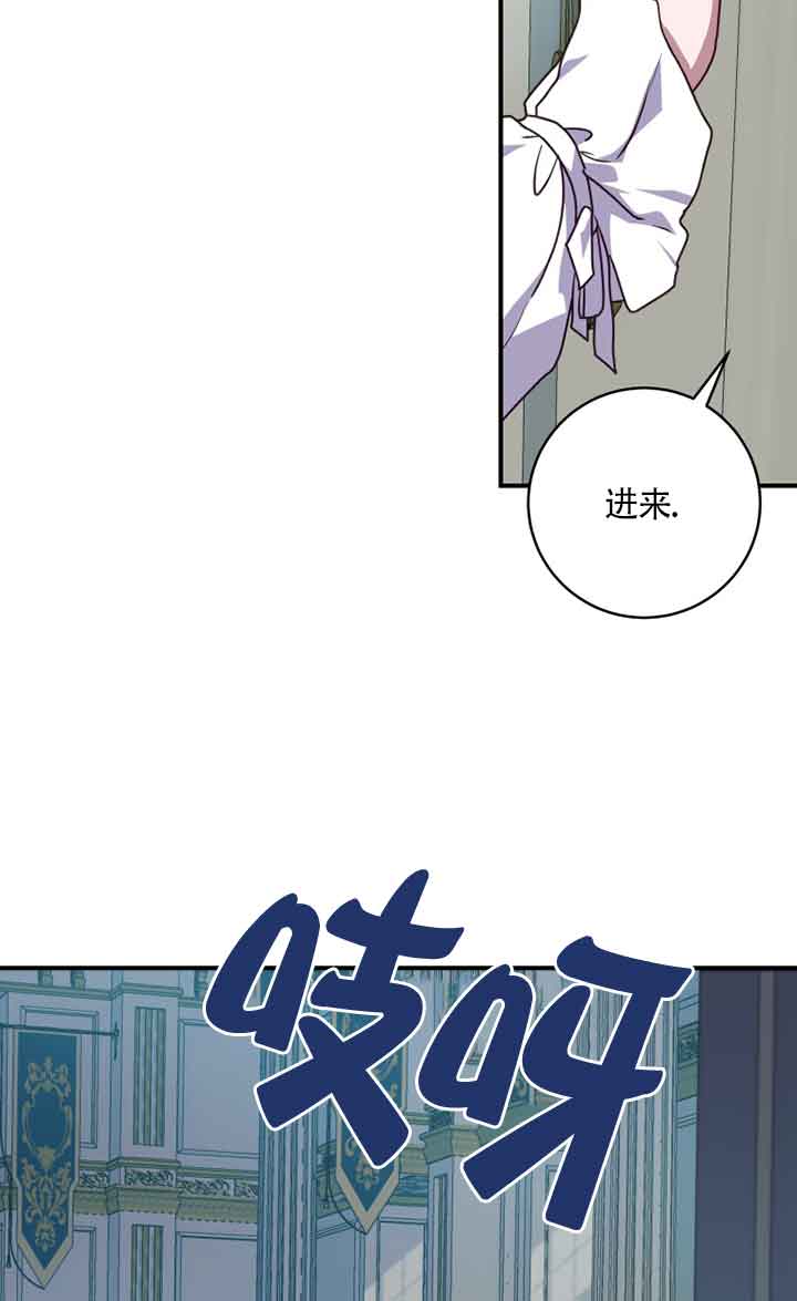 黑幕的晚年好運勢 - 第05話(1/2) - 6