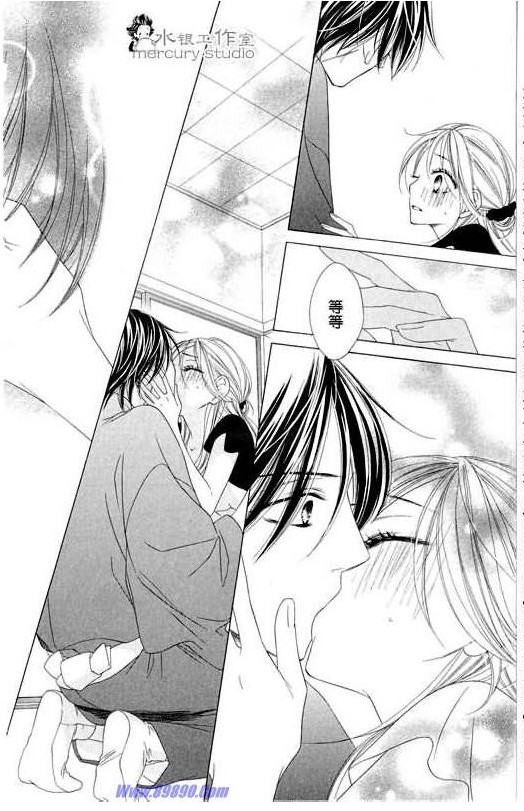 黑鳥戀人(BLACK BIRD) - 第11卷(4/4) - 4