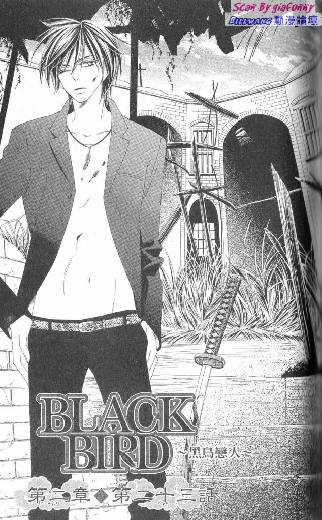 黑鳥戀人(BLACK BIRD) - 第7卷(3/4) - 1