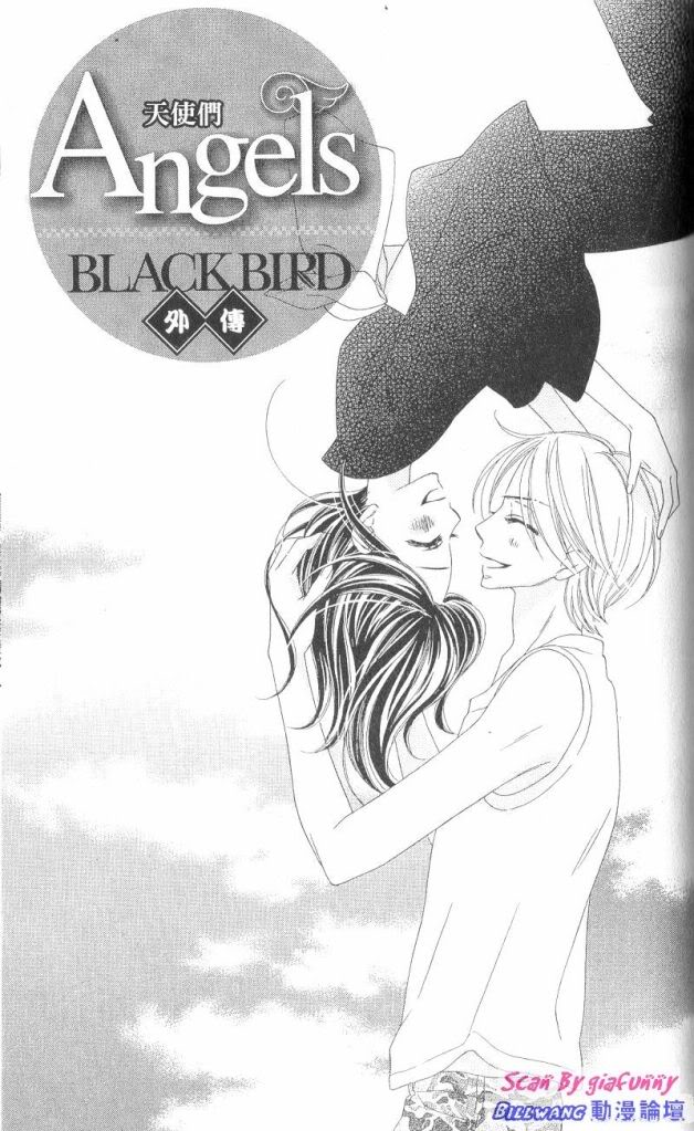黑鳥戀人(BLACK BIRD) - 第7卷(3/4) - 5