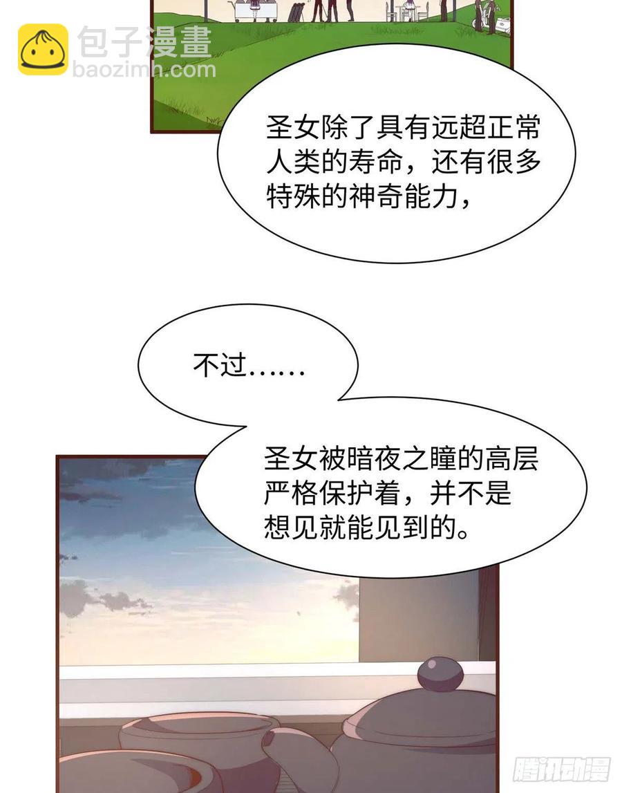 第一百零一话(1/2)-第103话
