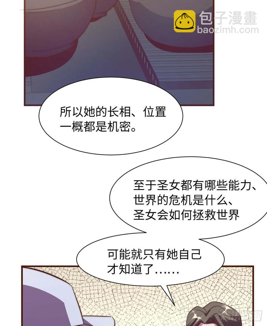 第一百零一话(1/2)-第103话