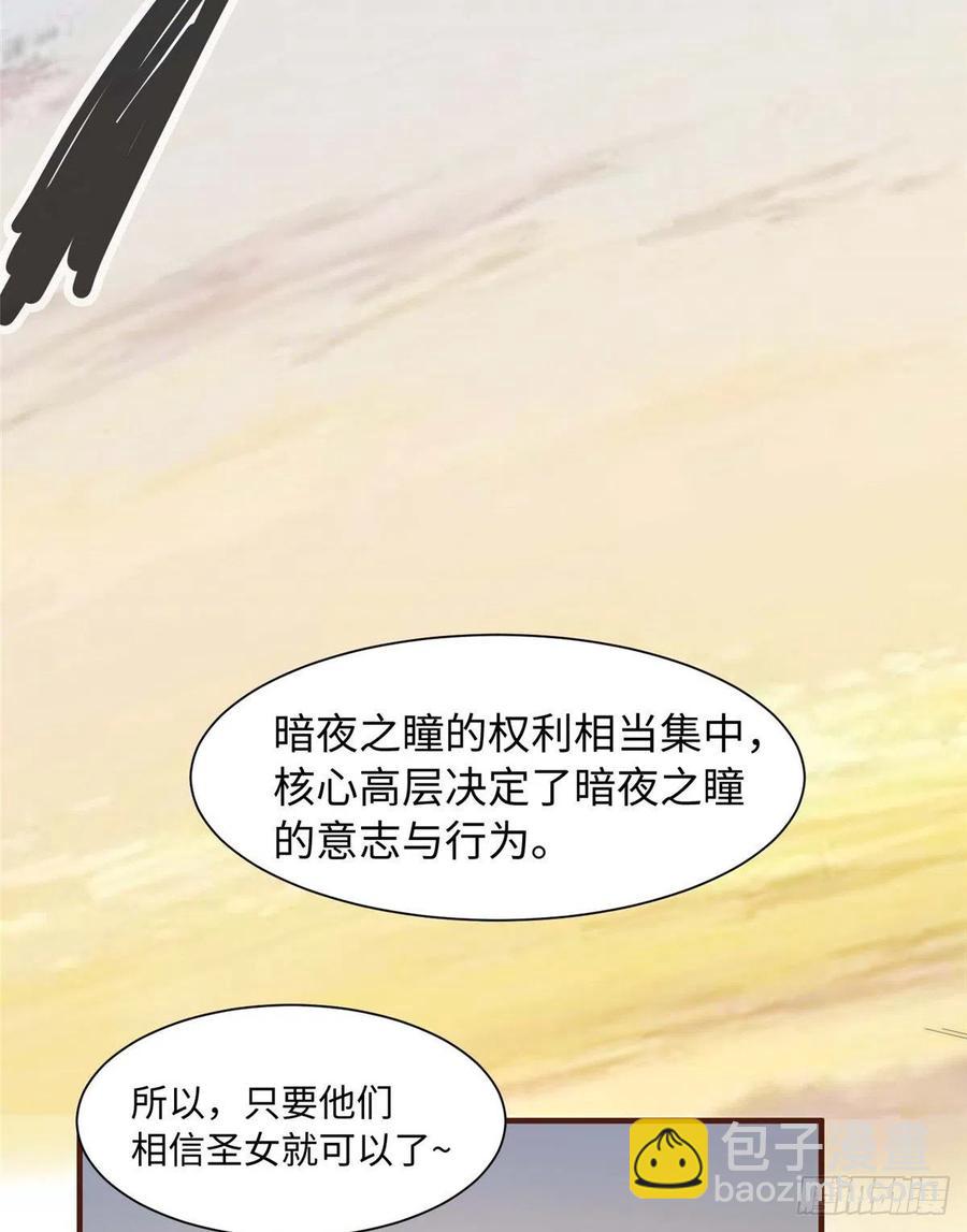 第一百零一话(1/2)-第103话