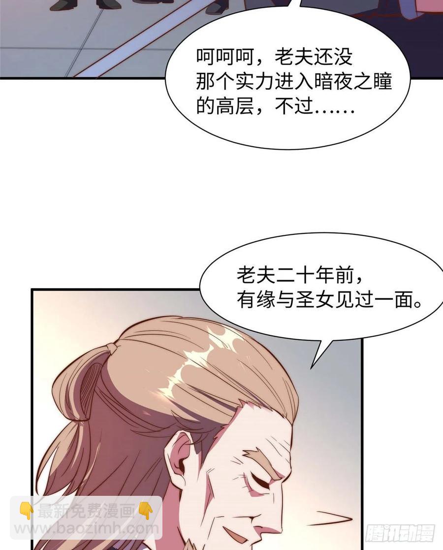 第一百零一话(1/2)-第103话