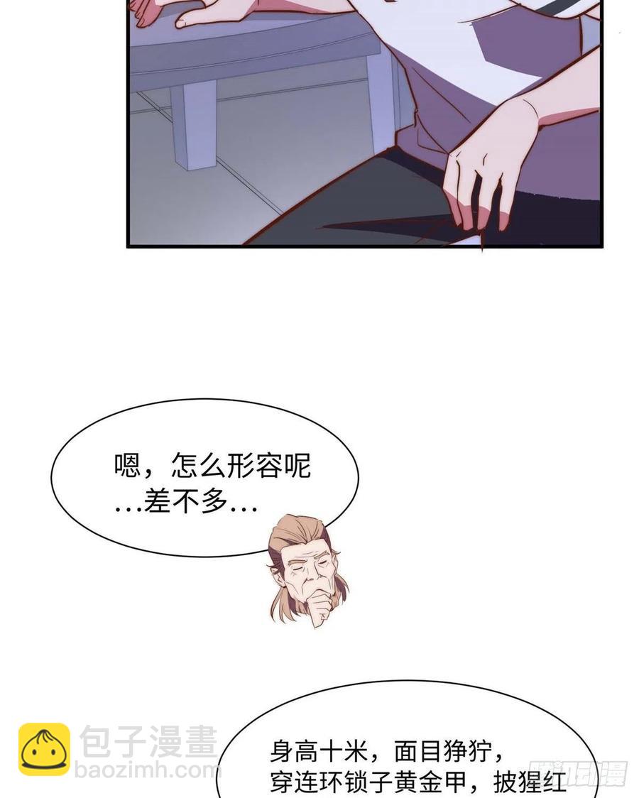 第一百零一话(1/2)-第103话