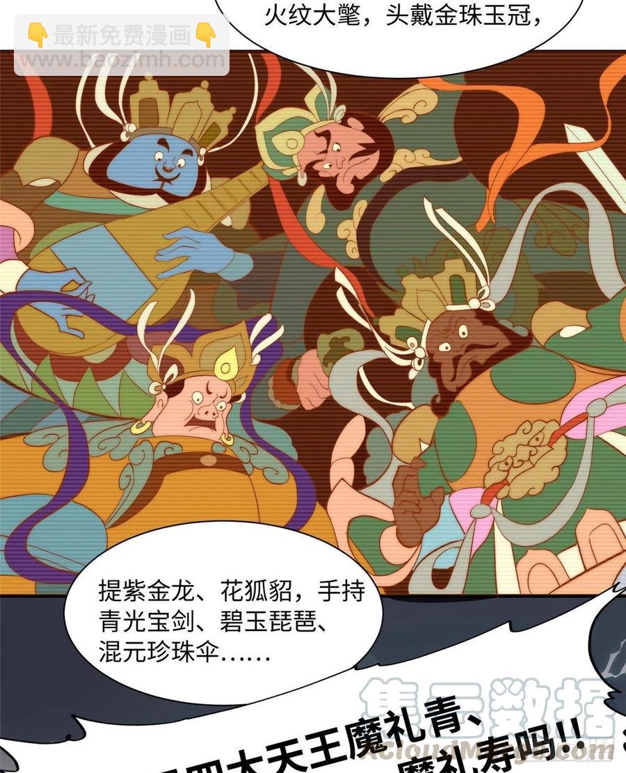 第一百零一话(1/2)-第103话