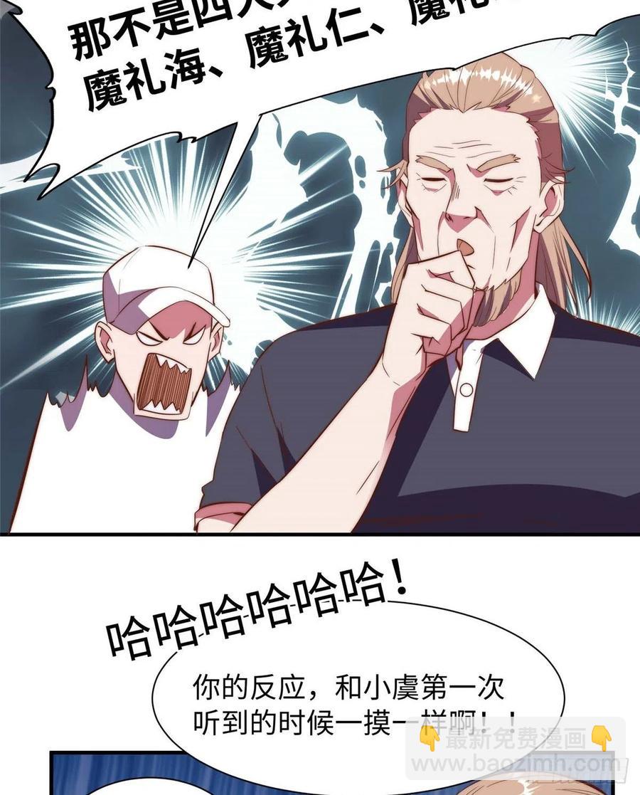 第一百零一话(1/2)-第103话