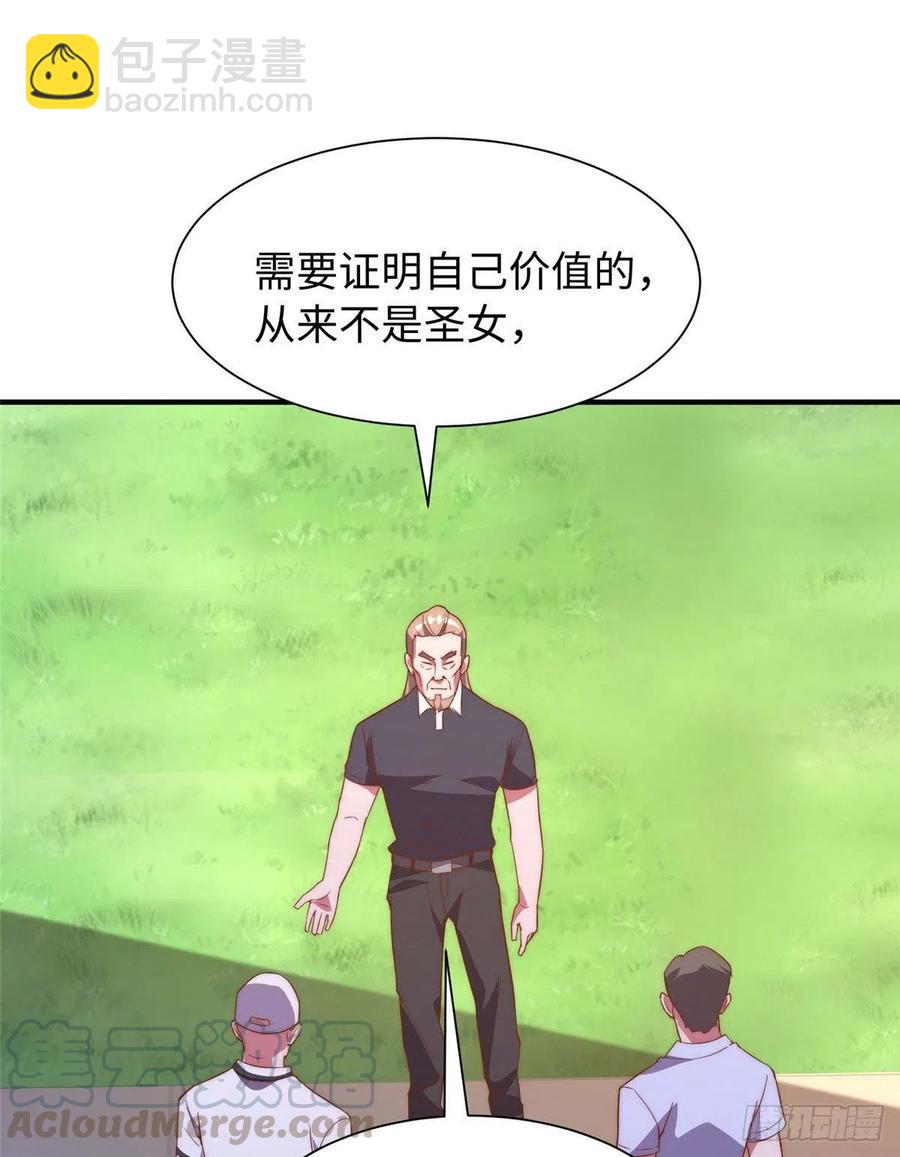 第一百零一话(1/2)-第103话