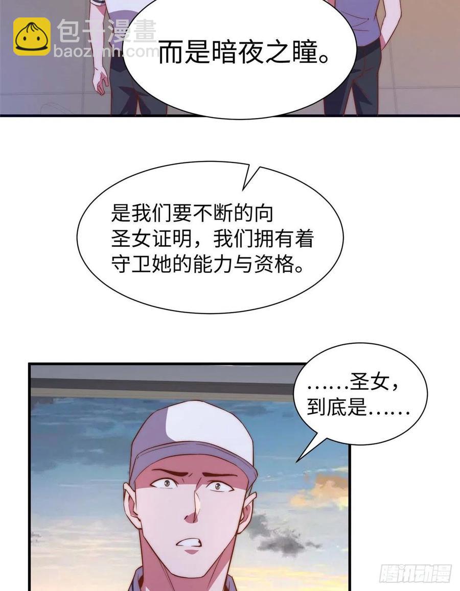 第一百零一话(1/2)-第103话