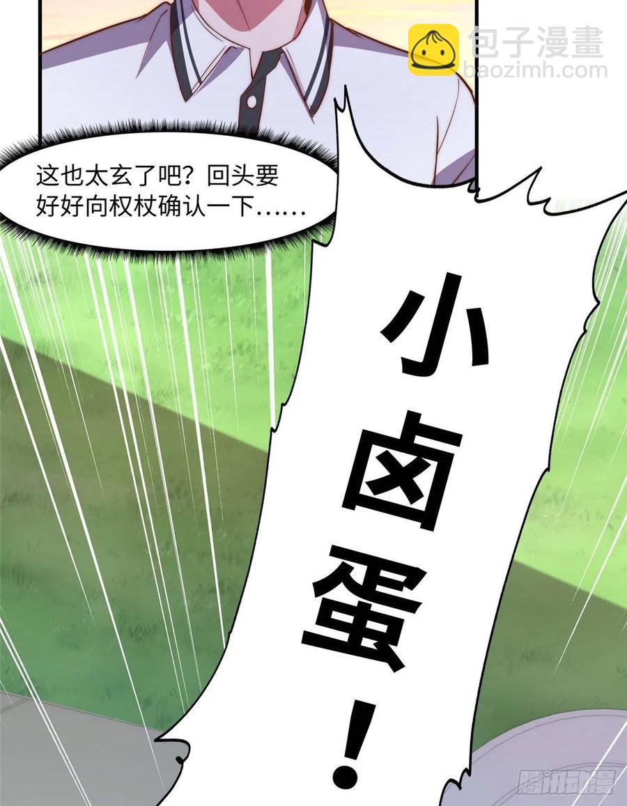 第一百零一话(1/2)-第103话