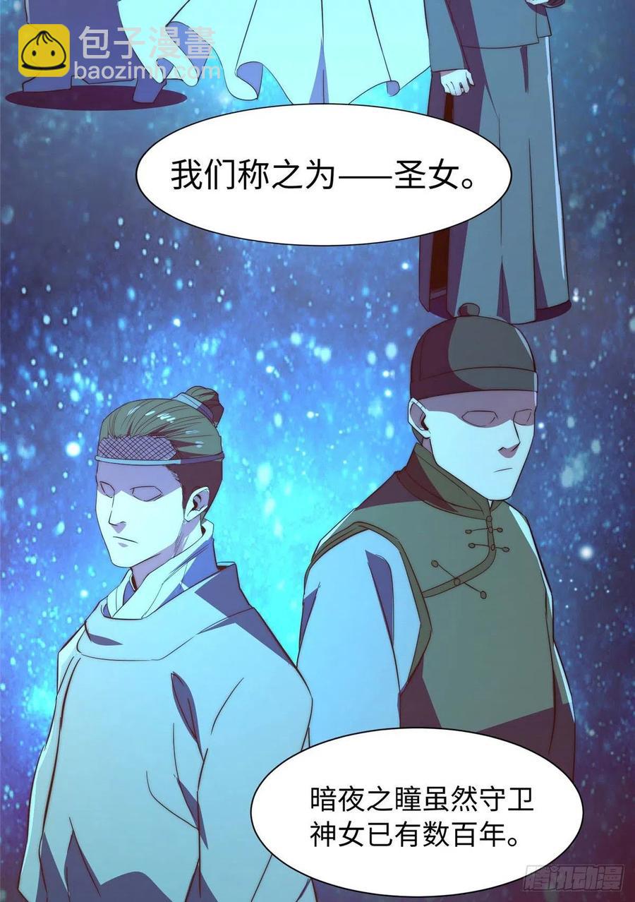 第一百零一话(1/2)-第103话