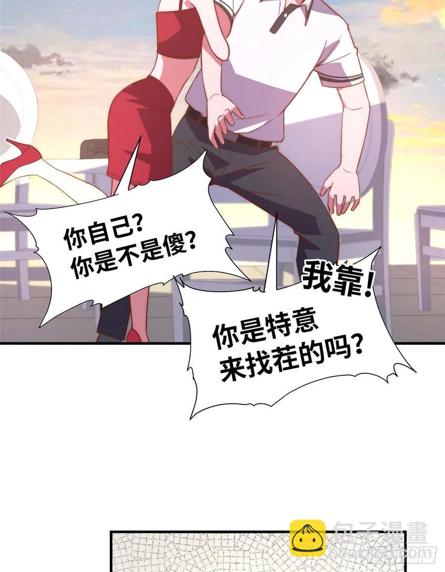 第一百零一话(1/2)-第103话