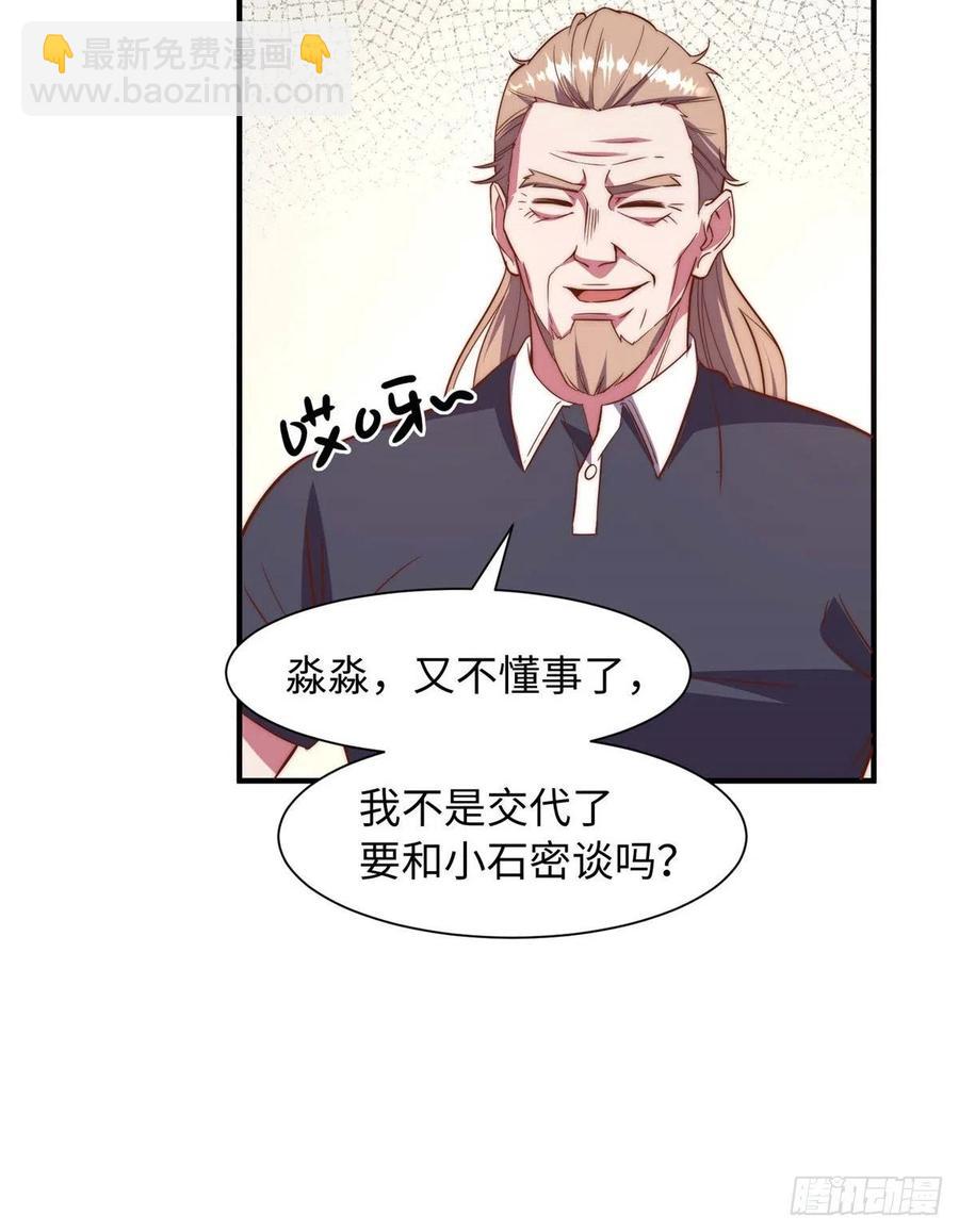 第一百零一话(1/2)-第103话