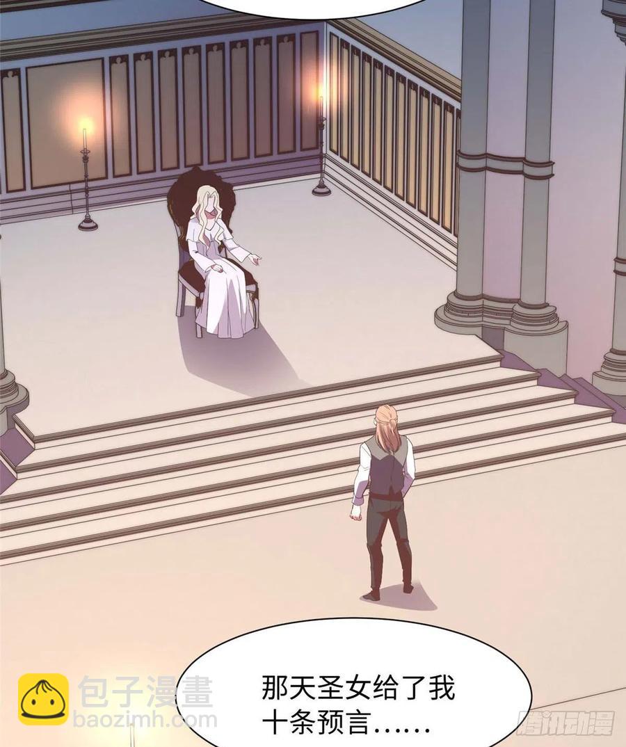 第一百零一话(1/2)-第103话