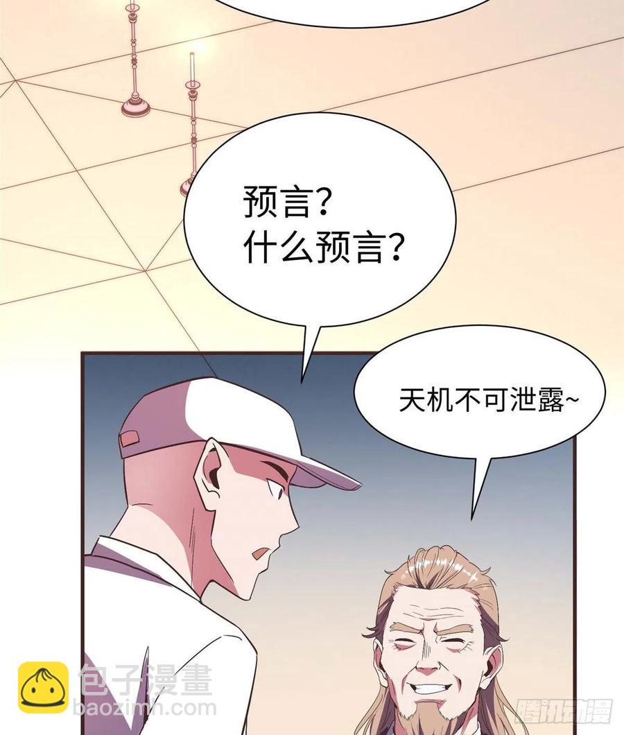 第一百零一话(1/2)-第103话