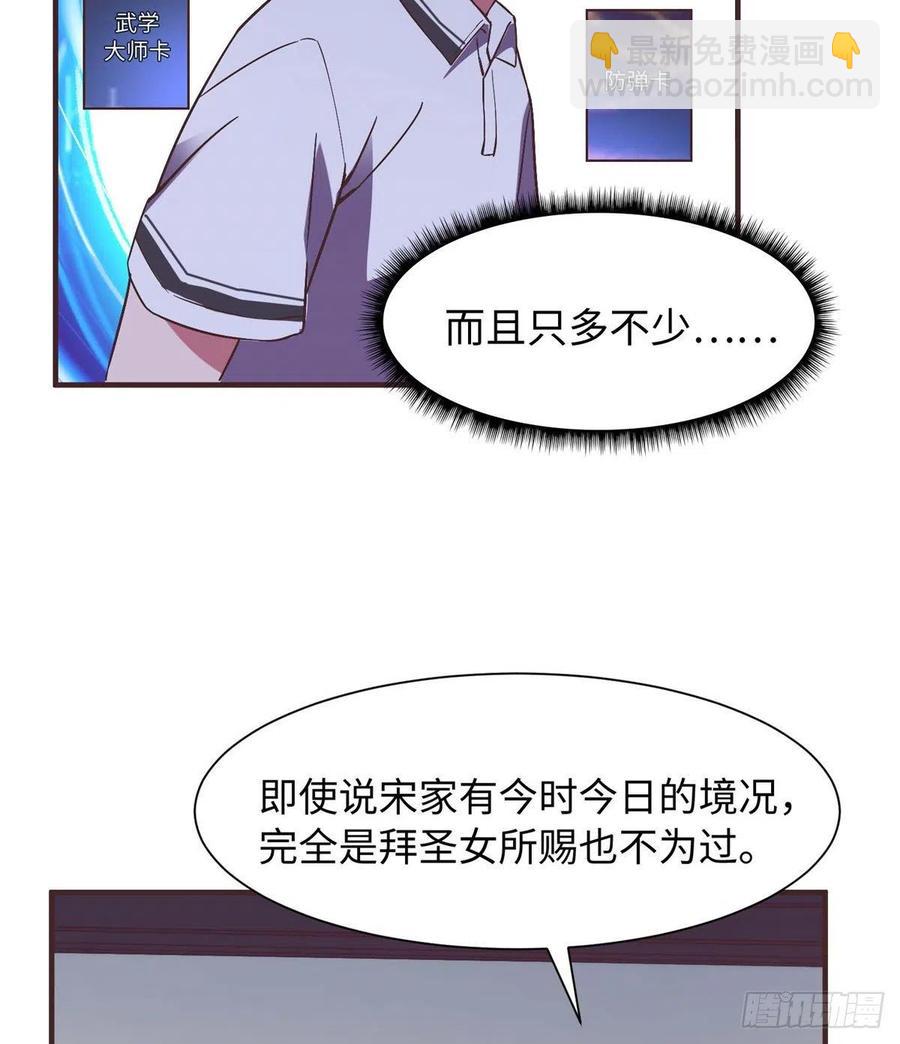 第一百零一话(1/2)-第103话