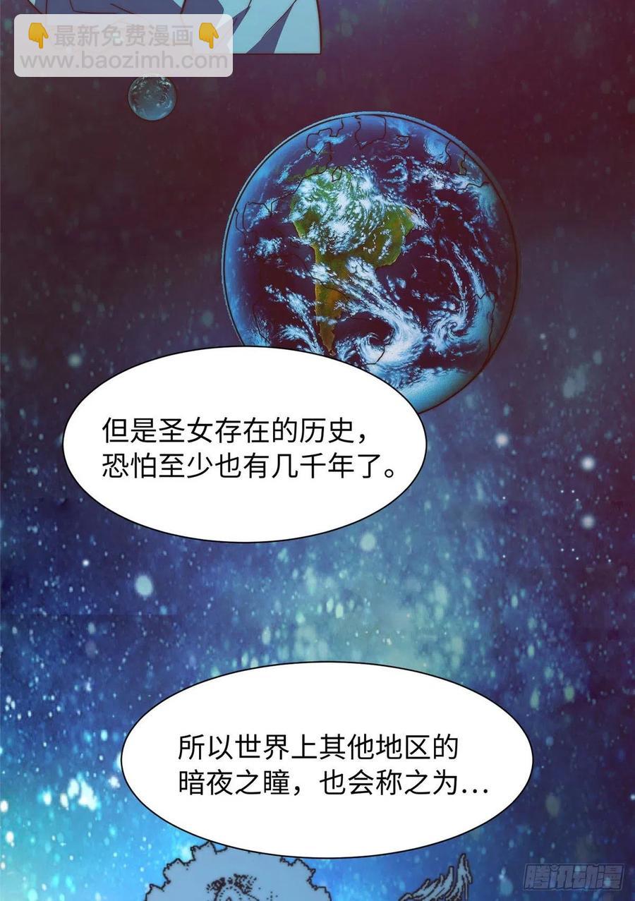 第一百零一话(1/2)-第103话