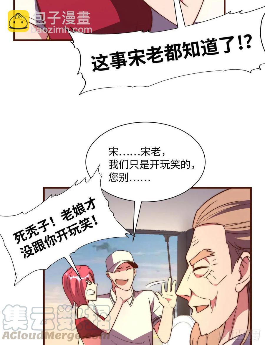 第一百零一话(1/2)-第103话