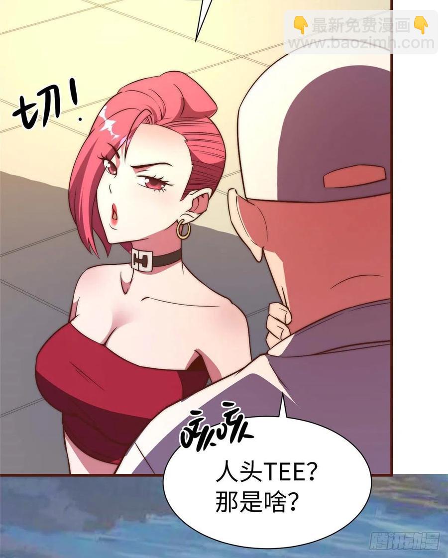 第一百零一话(1/2)-第103话