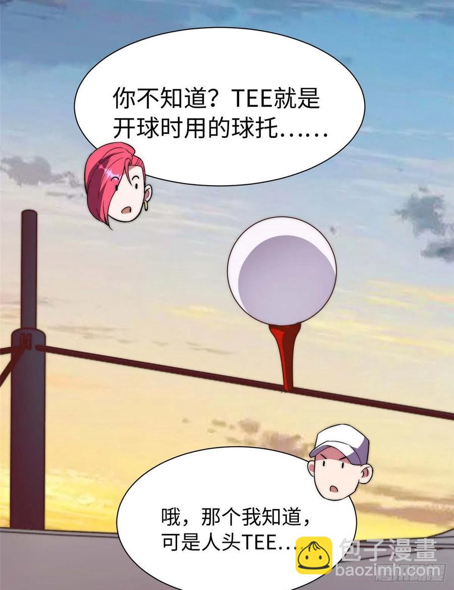 第一百零一话(1/2)-第103话