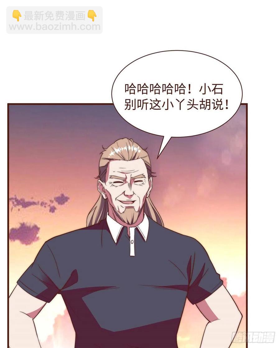 第一百零一话(1/2)-第103话