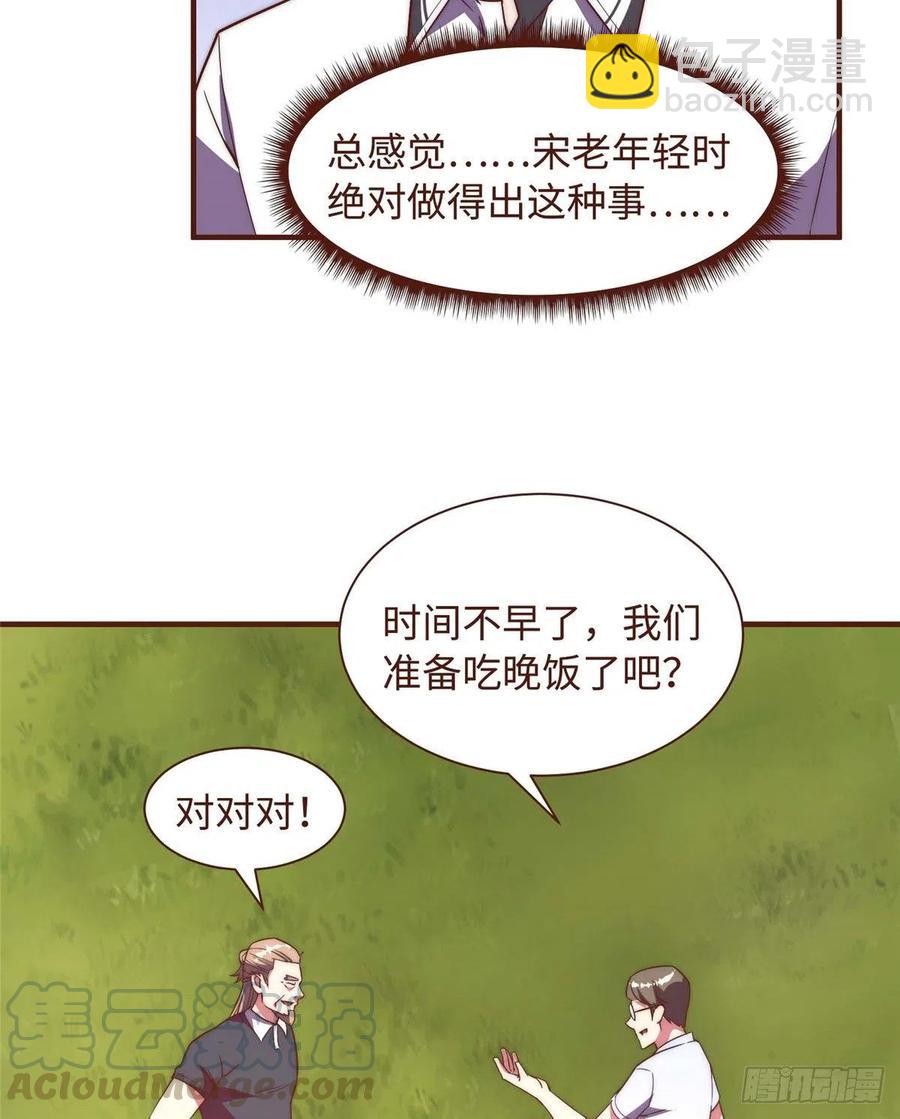 第一百零一话(1/2)-第103话