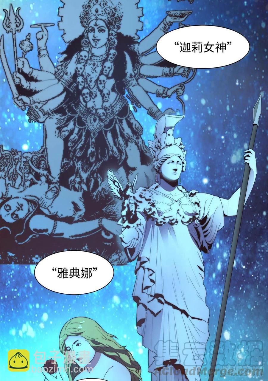 第一百零一话(1/2)-第103话