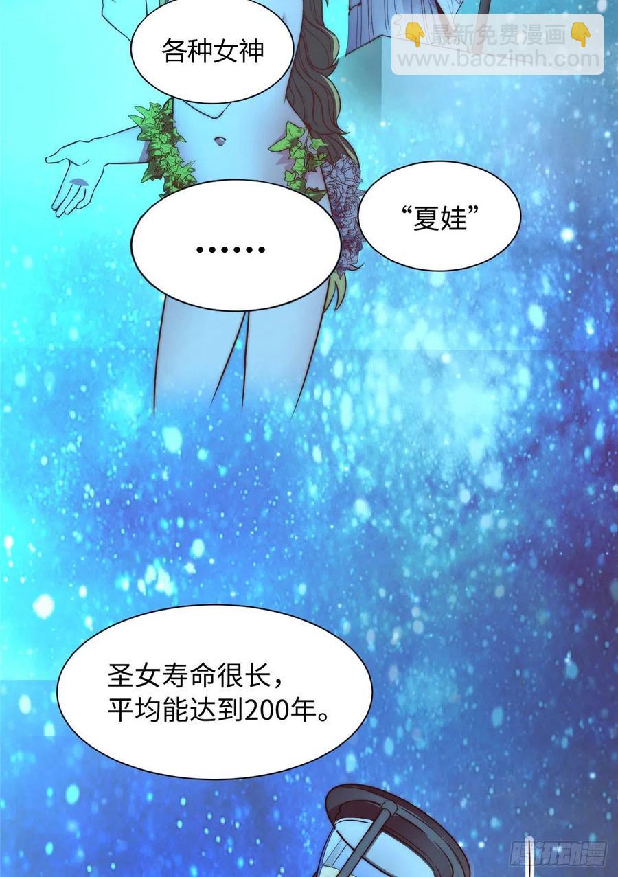 第一百零一话(1/2)-第103话