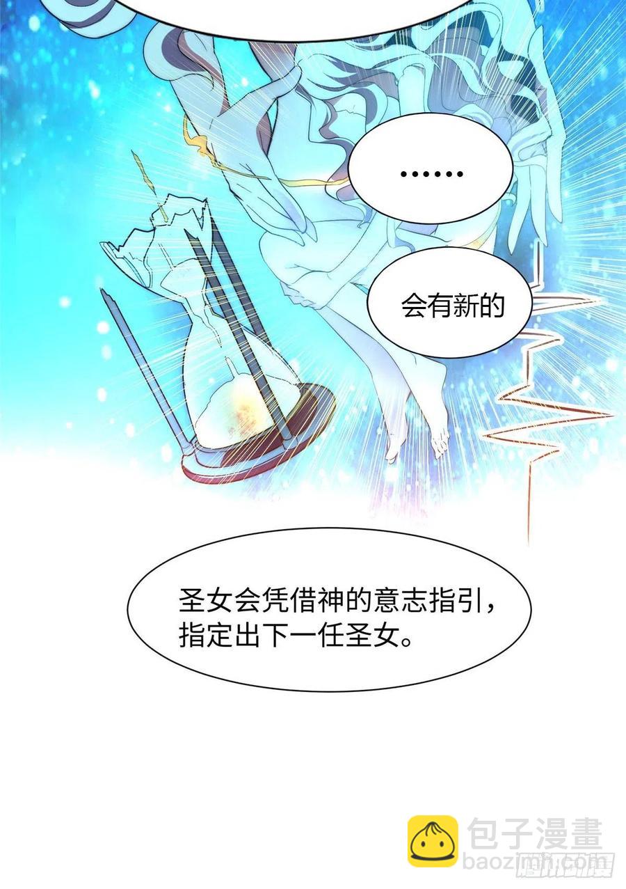 第一百零一话(1/2)-第103话