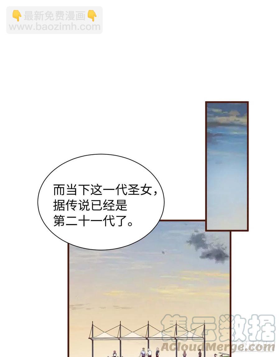 第一百零一话(1/2)-第103话