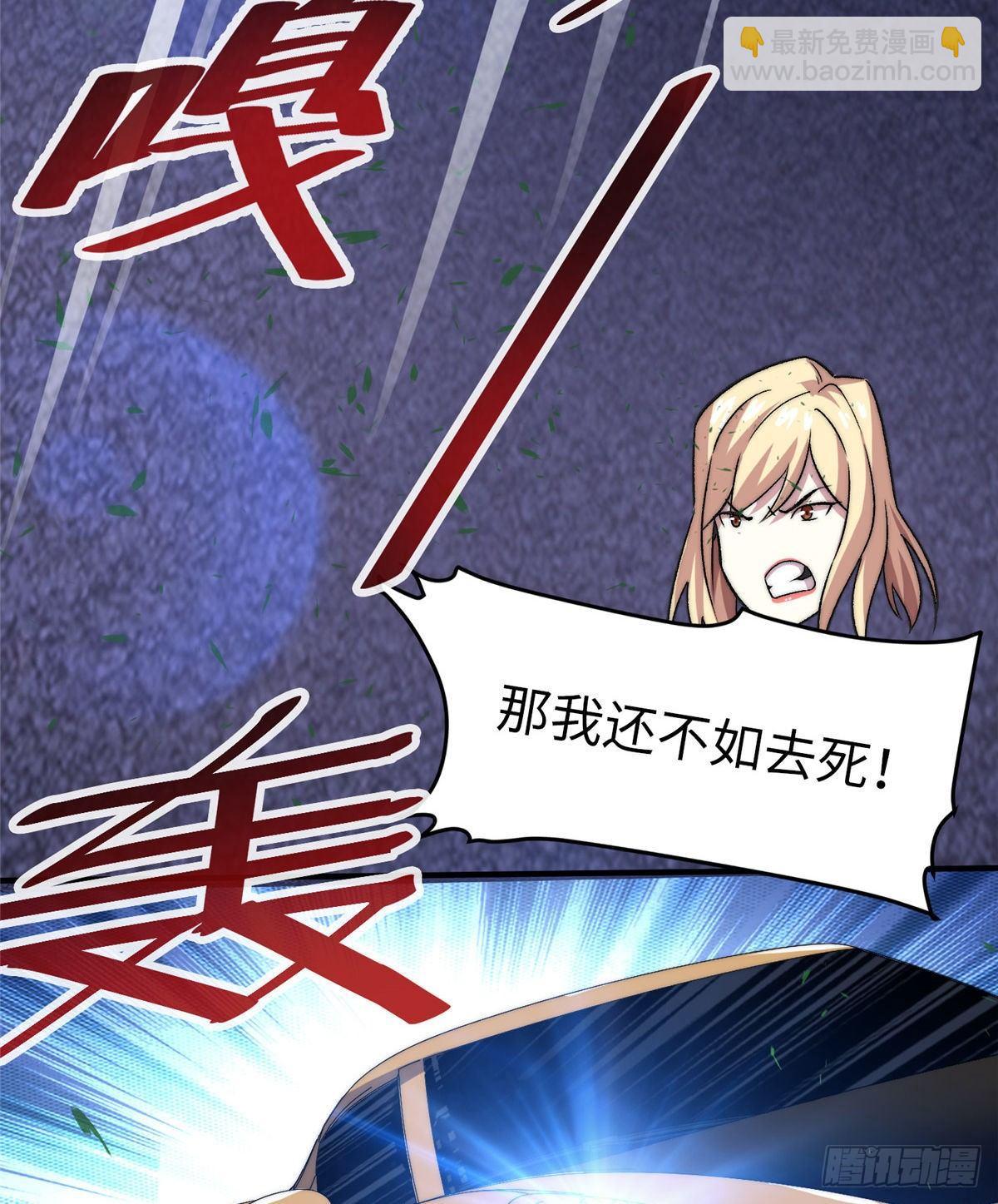 第十二话(1/2)-第13话