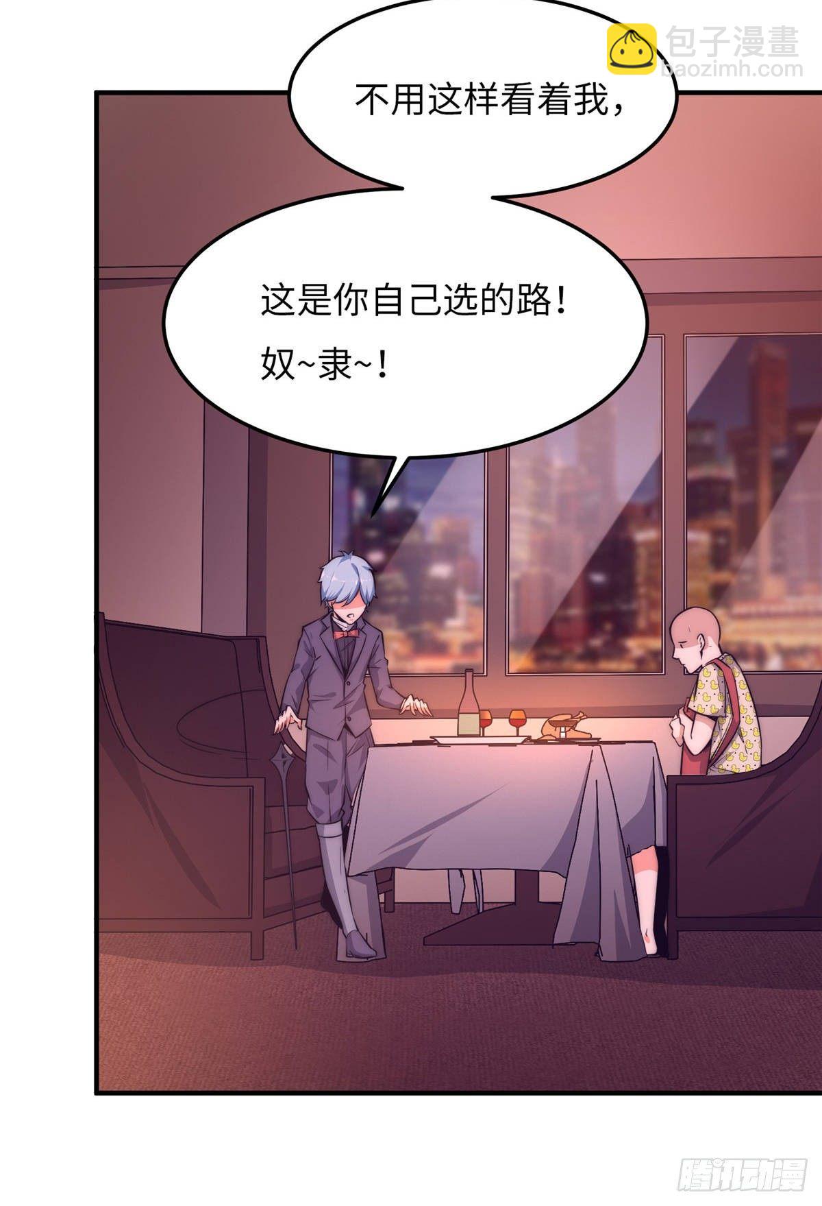 黑卡 - 第十六話(1/2) - 1