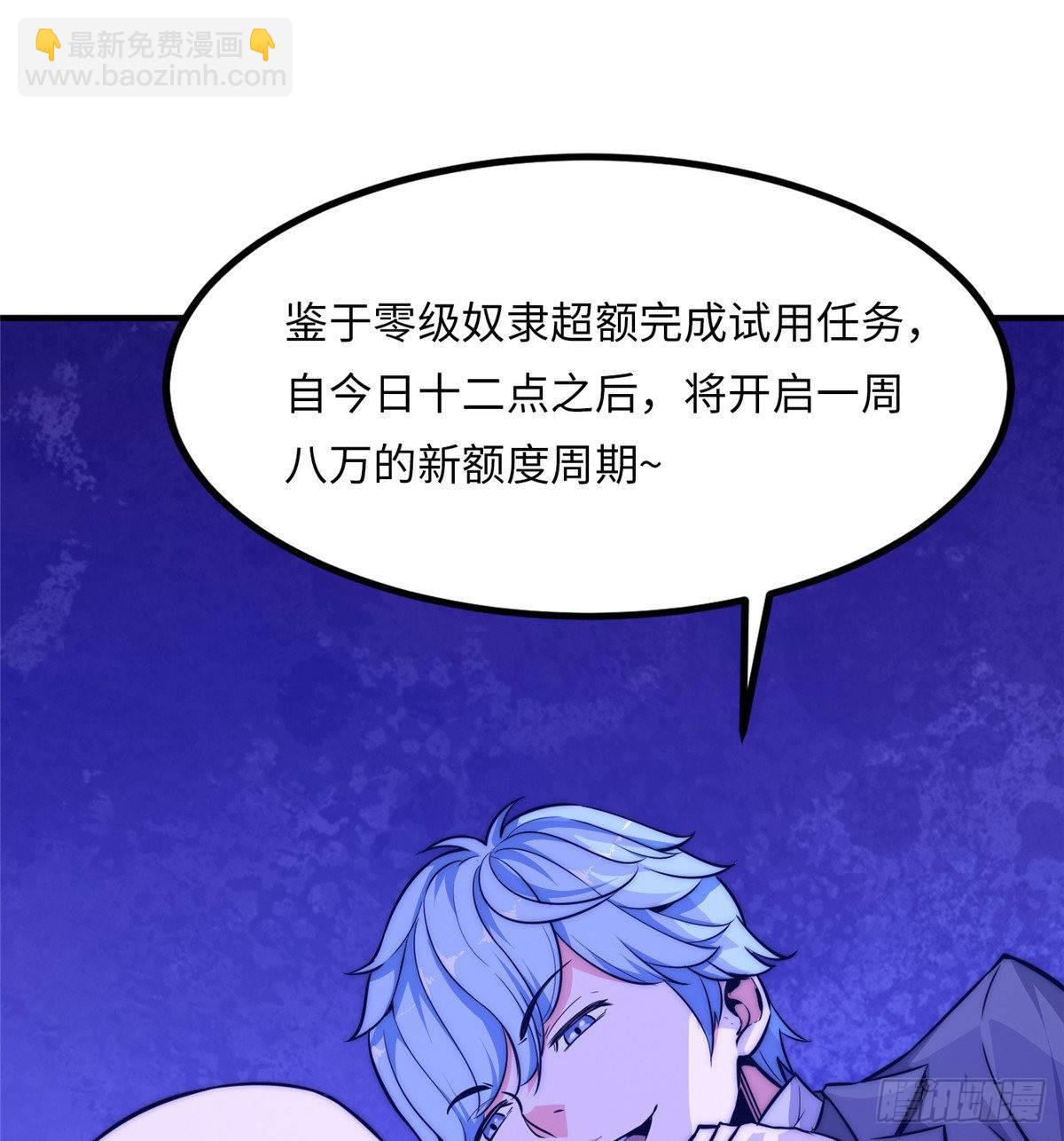黑卡 - 第十六話(1/2) - 2