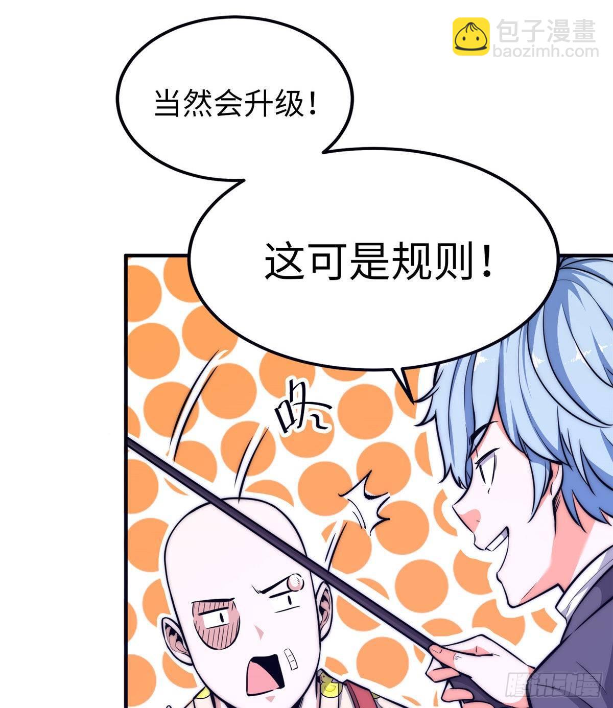 黑卡 - 第十六話(1/2) - 2