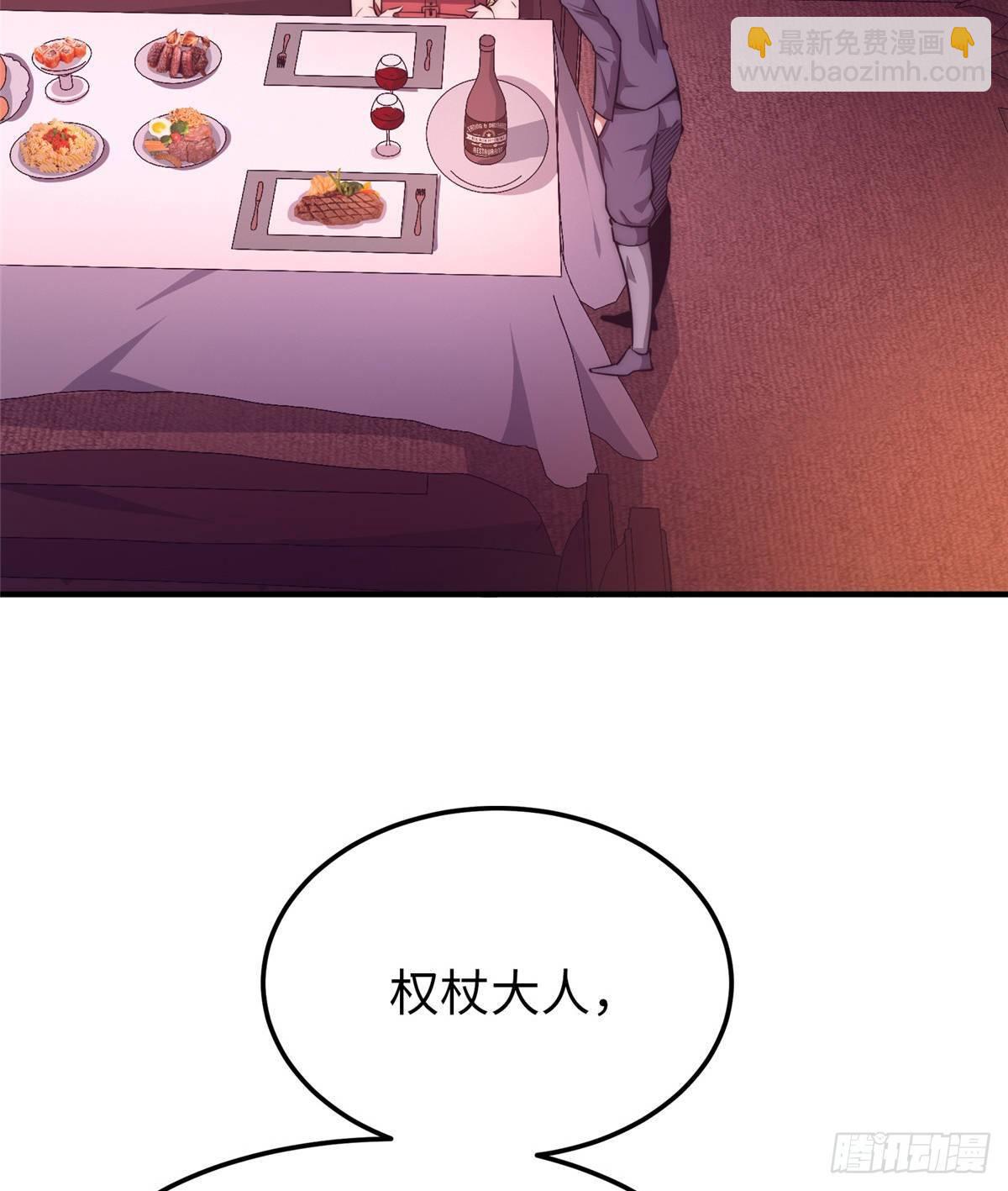 黑卡 - 第十六話(1/2) - 7
